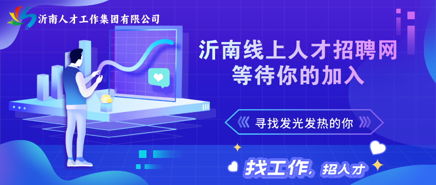 山东辰鸿信息技术有限公司