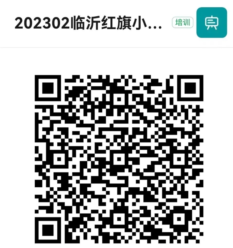 屏幕截图 2023-02-02 163618.png