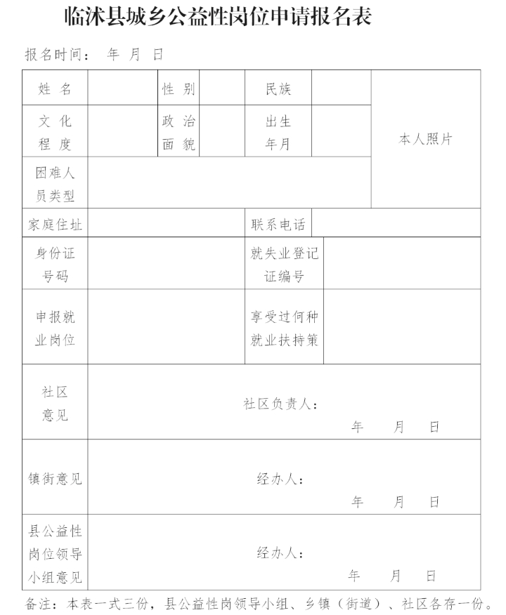 屏幕截图 2023-02-04 091715.png