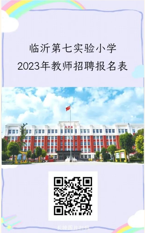 屏幕截图 2023-02-06 094436.png