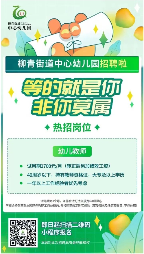 屏幕截图 2023-02-07 090000.png