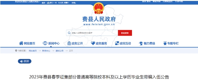 屏幕截图 2023-02-09 092323.png