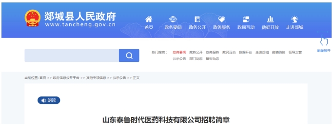 屏幕截图 2023-02-10 090845.png
