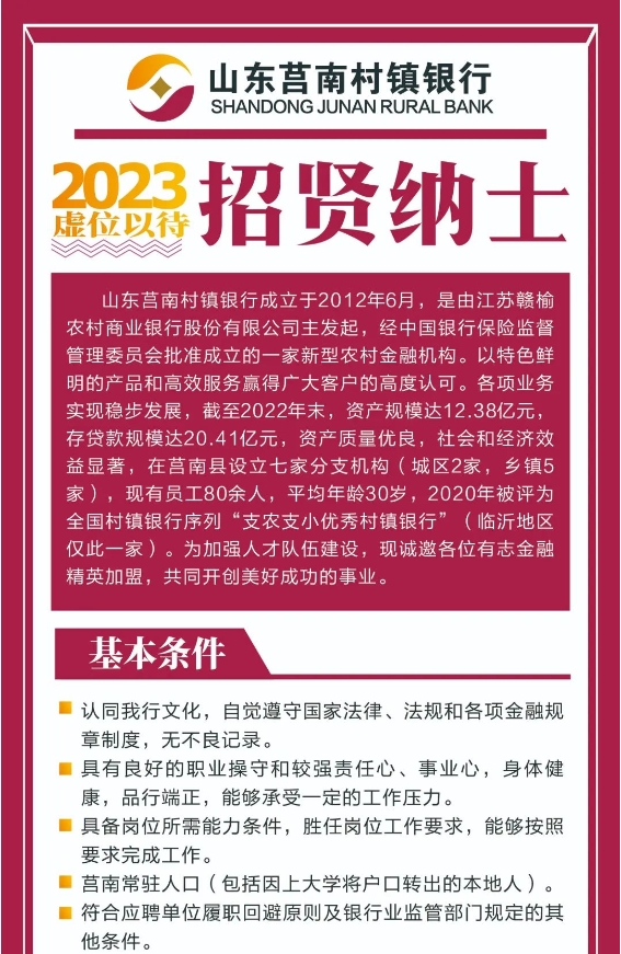 屏幕截图 2023-02-10 145951.png