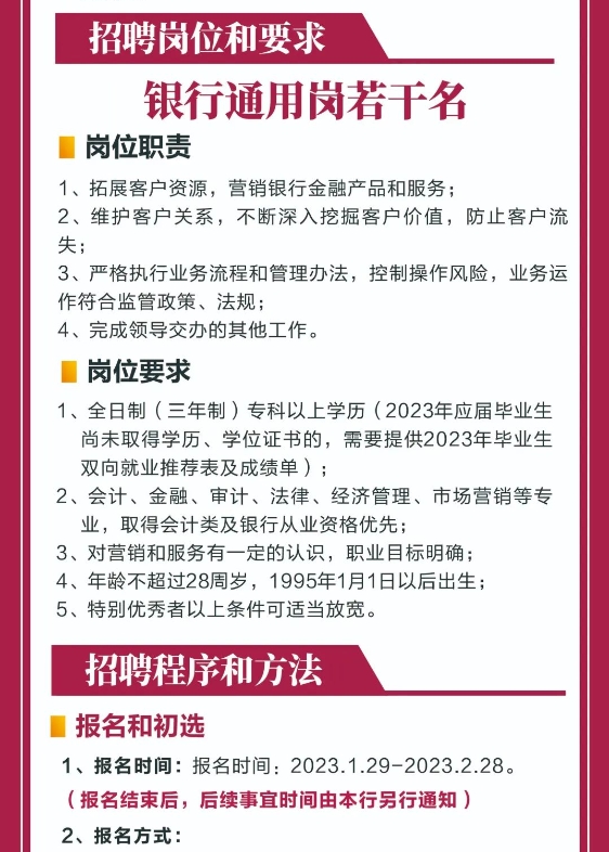 屏幕截图 2023-02-10 150032.png