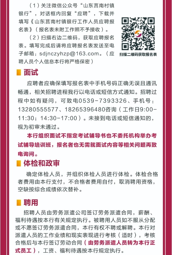 屏幕截图 2023-02-10 150204.png