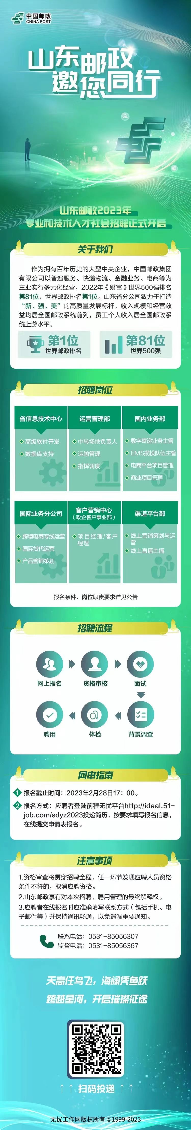 微信图片_20230221152548.jpg