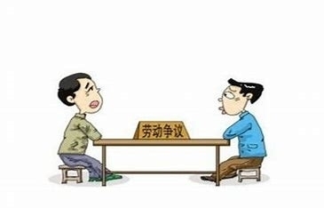 HR注意：员工离职，这些操作恐涉法律纠纷！