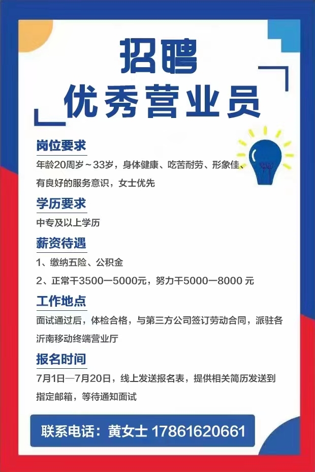 微信图片_20230717104623.jpg