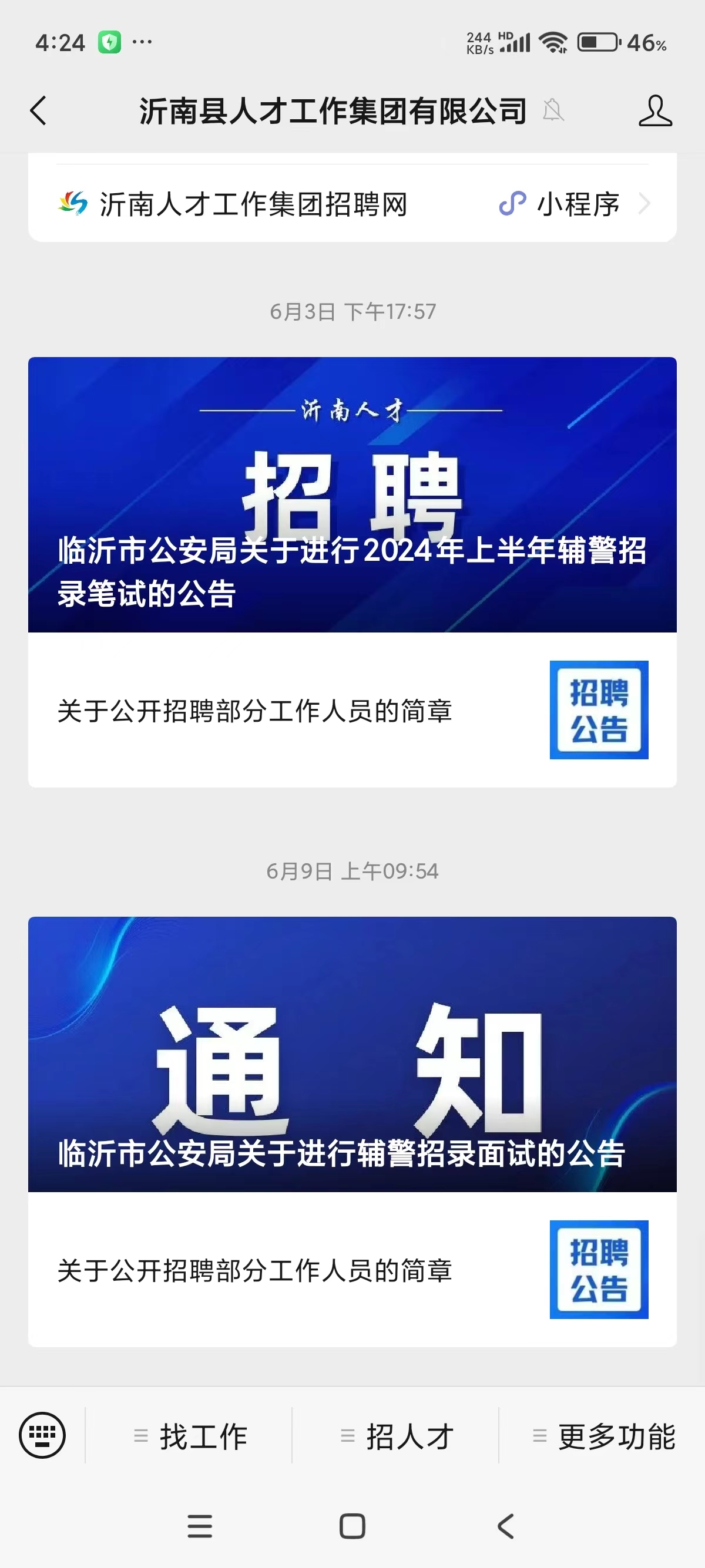 微信图片_20240620163037.jpg