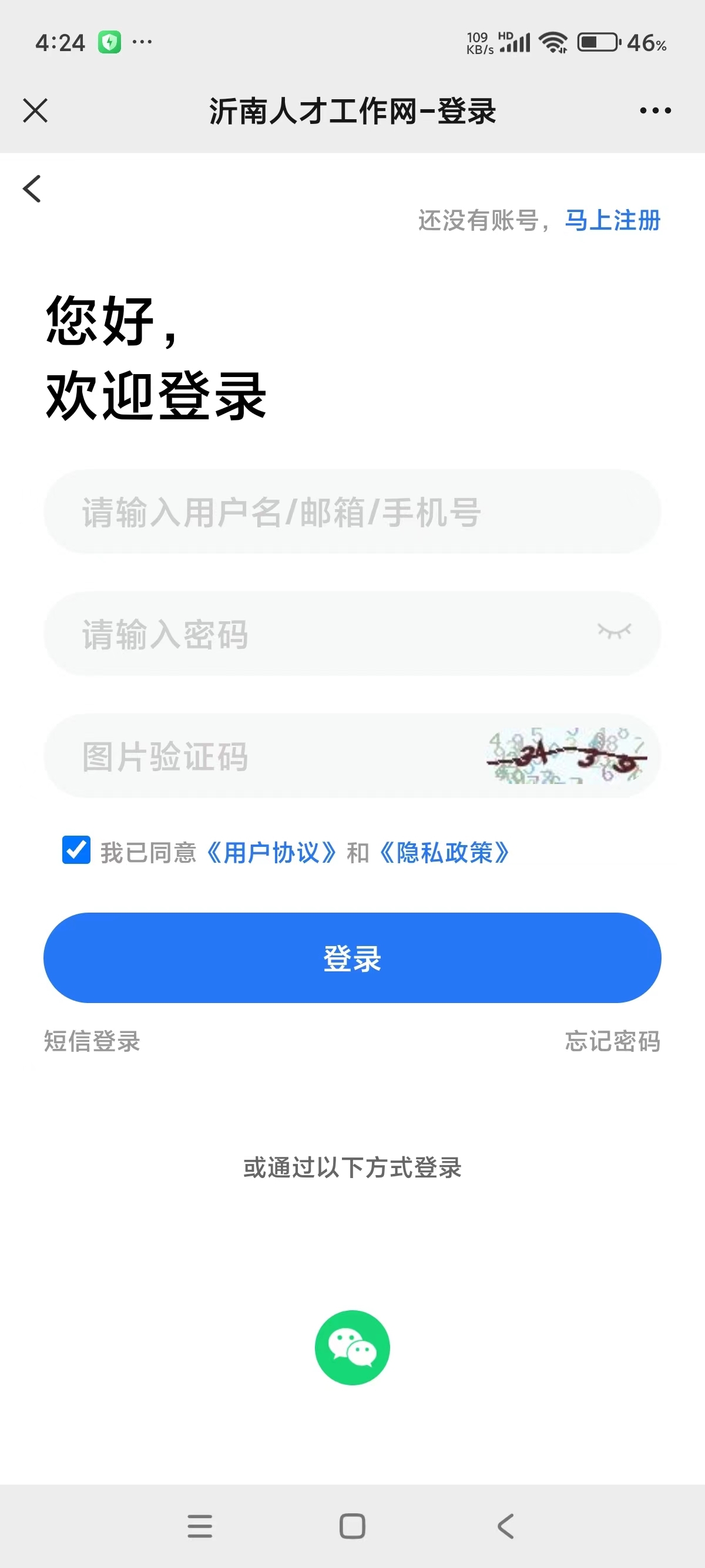 微信图片_20240620163044.jpg