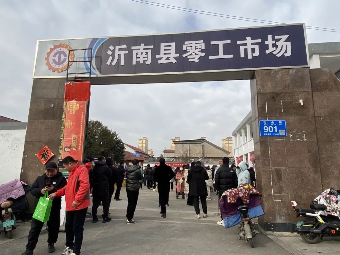 微信图片_20250214103847.jpg